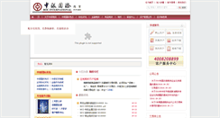 Desktop Screenshot of bocifco.com